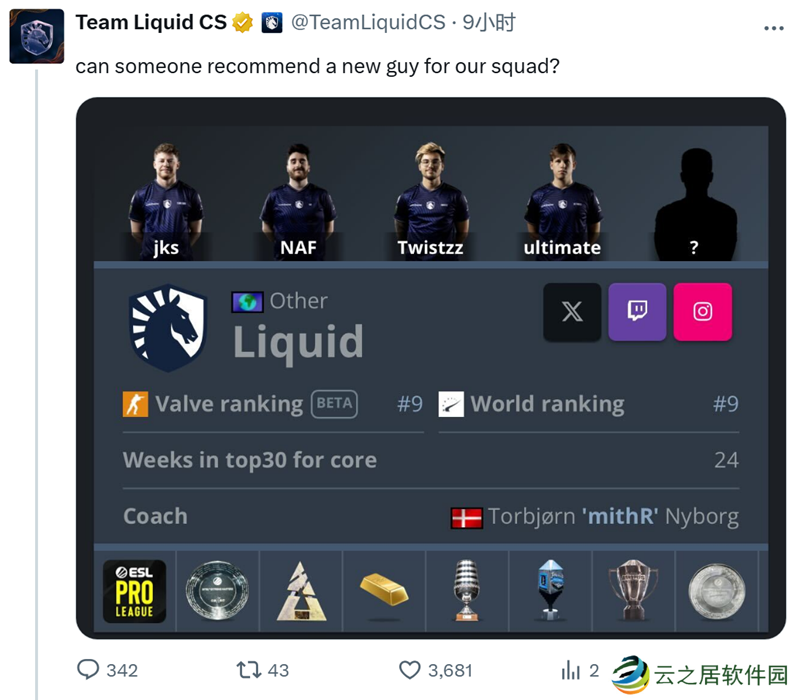 Liquid发布动态，暗示签约NertZ