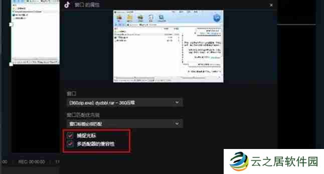 抖音直播伴侣怎么设置窗口-抖音直播设置窗口的方法