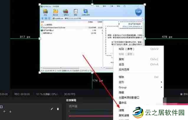 抖音直播伴侣怎么设置窗口-抖音直播设置窗口的方法